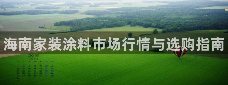 和记ag旗舰国际