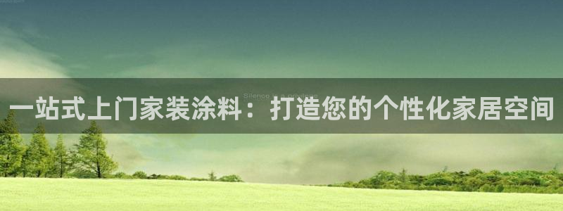 和记ag旗舰国际