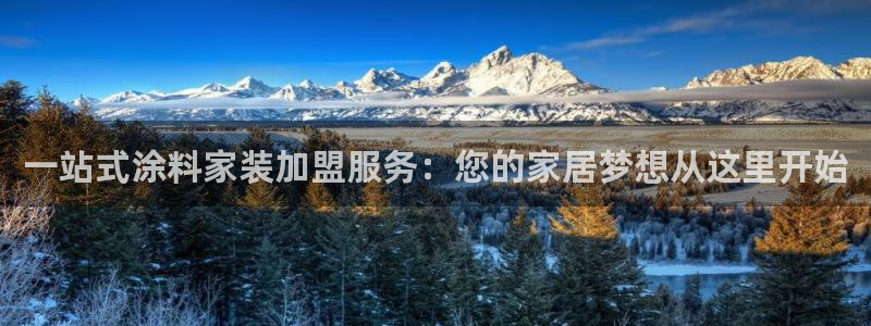 和记注册有什么送的